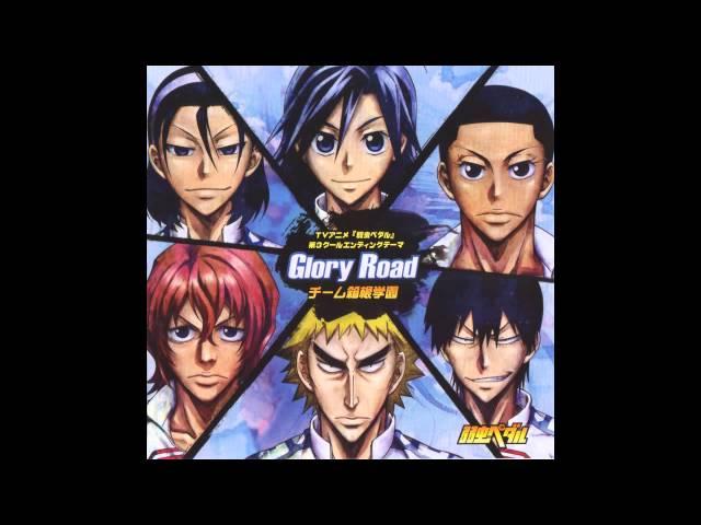 Yowamushi Pedal 3rd Ending Theme - Glory Road [FULL]