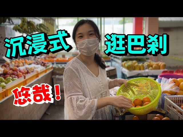 【Malaysia visit the market】Butcher shop owner admitted that the business has plummeted?  What to buy