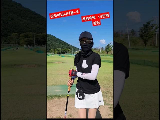 저~ 무서운 사람 아닙니다용~ㅎ #파크골프#초보일기#대구#golf #달성군 #원오파크골프#피닉스 #미미랑니캉내캉#shorts