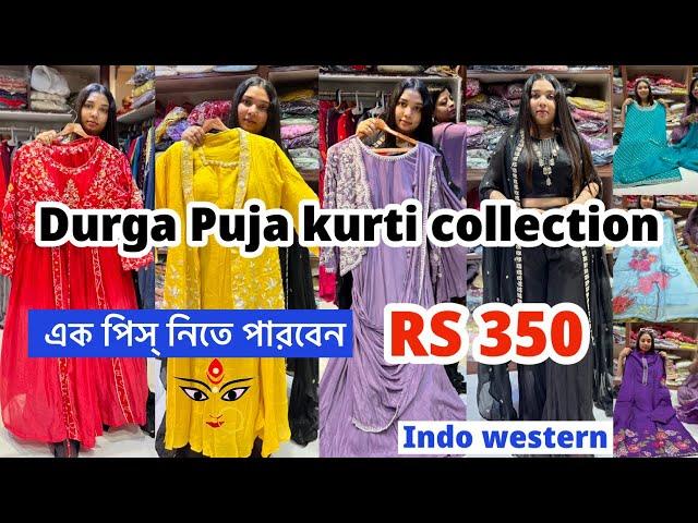 Barabazar Cotton & Fancy Kurti collection | barabazar kurti market | jai jagdamba creation barabazar