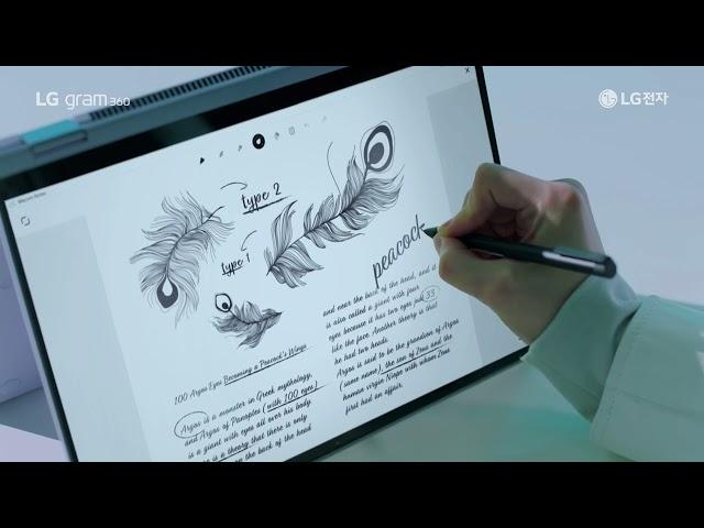 LG그램360 : '그램에 자유로움을 더하다' 15초 ver.
