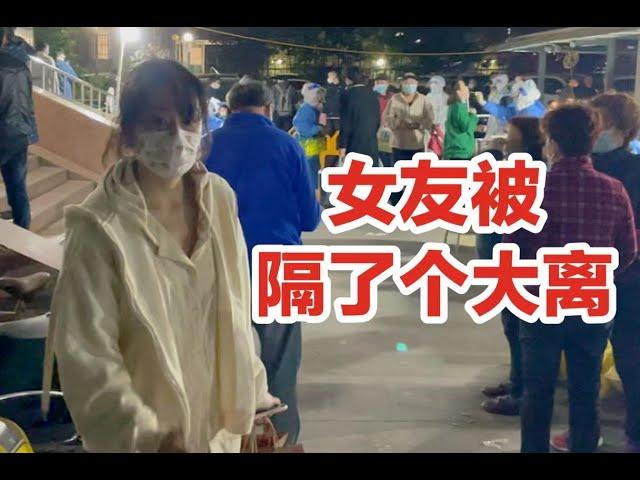 突遭隔离！被封楼的24小时里…我们过了一个独特的情侣纪念日….