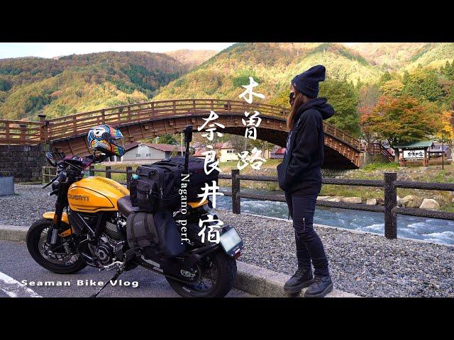 Naraijuku | Visiting an inn town that still retains strong traces of the Edo period｜Motovlog JAPAN