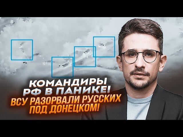 ️2 ГОДИНИ ТОМУ! Арта ЗСУ накрила ВЕЛИКУ КОЛОНУ техніки рф! ДЕСЯТКИ ПОЛОНЕНИХ у Вовчанську - НАКІ