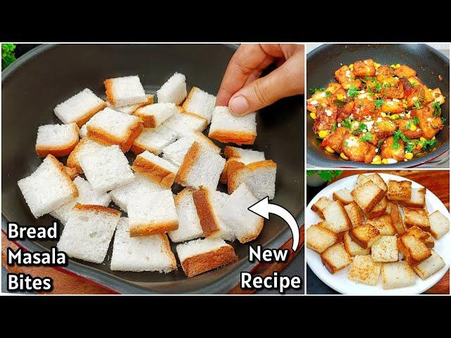 5 Minutes Bread Snacks | Bread Masala Bites Recipe | New Recipe | Chatpata Evening Snacks Recipes