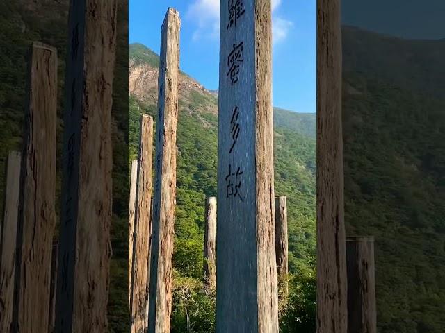 Wisdom Path #travel #hongkong #dhamma