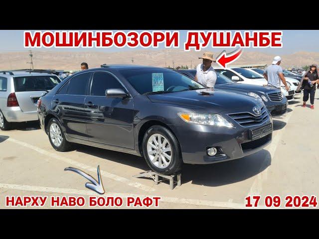 Мошинбозори Душанбе //Tayota camry 2 Mercedes Benz C Clas Hyundai Avante Tayota Carolla Lexus RX 350