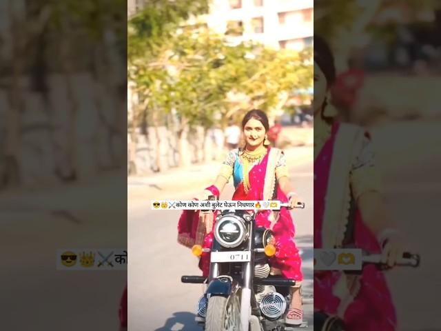 #marathi tilak ceremony #tilak ceremony marathi | marathi wedding | marathi reels | marathi look new