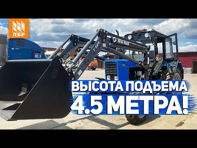 Легкий фронтальный погрузчик Metal-Fach Т-229/2 на МТЗ 82