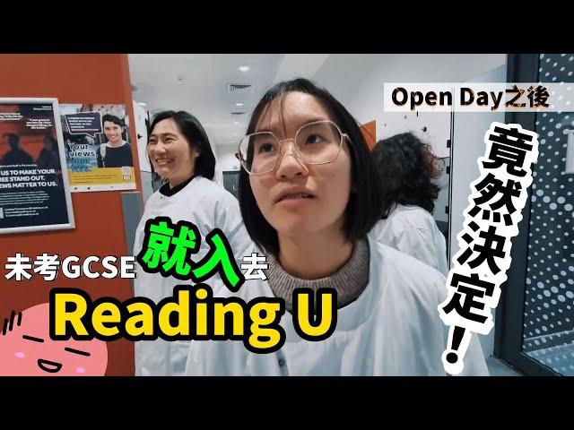 [超前部署] GCSE都未考就入去Reading U！? 去完開放日竟然決定... 集中考慮呢兩個學系 #BNO #移民英國