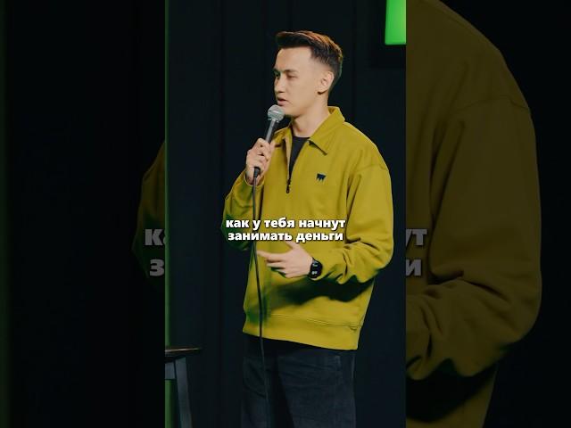 Че там? Как дела? Как настроение? БИТВА КОМИКОВ #стендап #standup #almatycentralstandup #битва