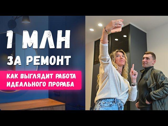 Крутой ремонт за миллион от РЕСТРОЙМАСТЕР. Обзор квартиры. Дизайн-проект с фреской для новостройки.