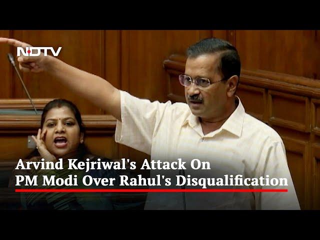 Arvind Kejriwal's Sharp Attack On PM Modi Over Rahul Gandhi's Disqualification