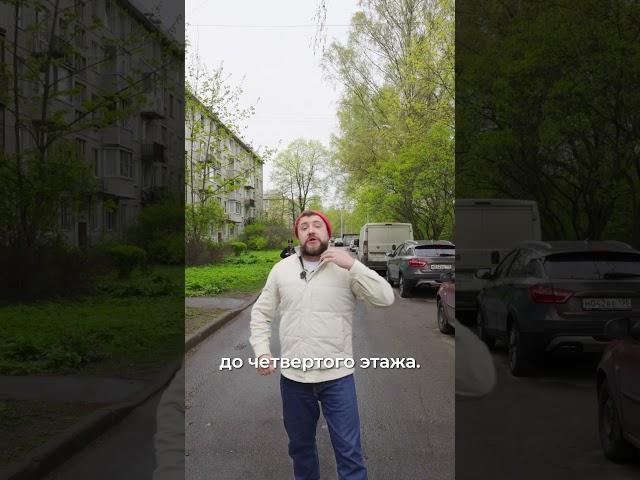 Зачем в советских домах строили лишний этаж? | Про Питер