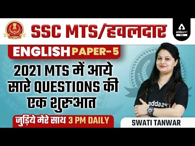 SSC MTS 2022 | SSC MTS English By Swati Tanwar | Previous Year Questions | Class 08