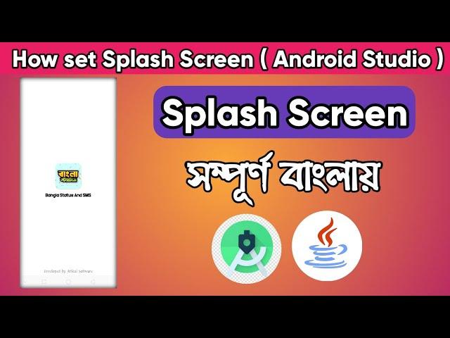 Splash Screen 2022 - Android Studio 