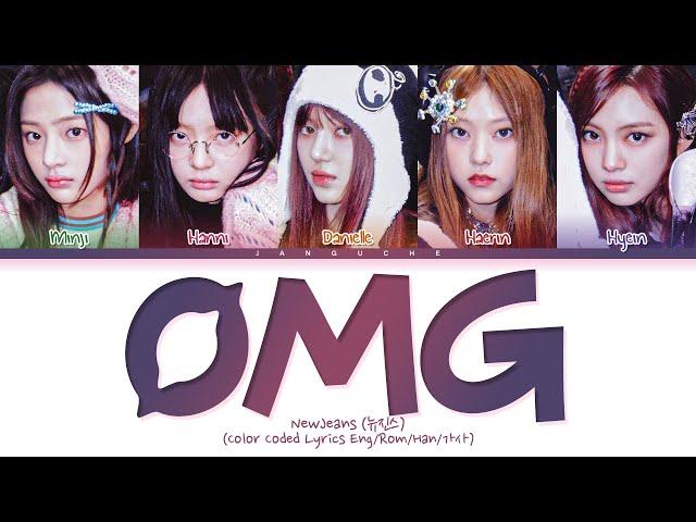 NewJeans (뉴진스) - "OMG" (Color Coded Lyrics Eng/Rom/Han/가사)