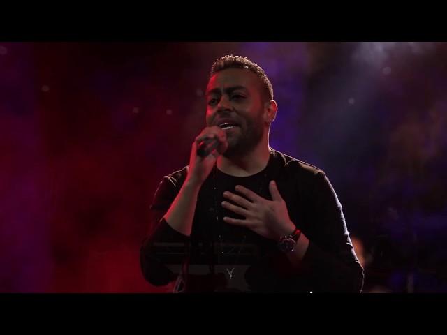 تامر عاشور - ميدلي لايف | Tamer Ashour Medley