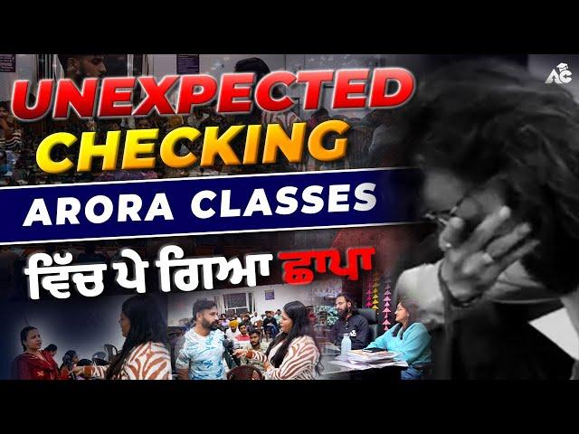 Arora classes ਵਿੱਚ ਪੈ ਗਿਆ ਛਾਪਾ | Unexpected Checking .... 