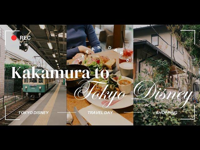 KAMAKURA CAFES, MOVING TO TOKYO DISNEY! JAPAN 2024 DAY 6