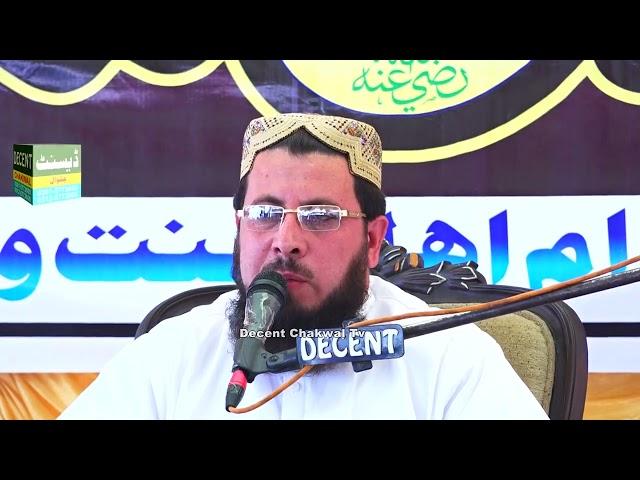 Maulan Usman Ali Sarkal Mair  Chakwal by DECENT Sound Chakwal