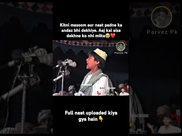1993 Old naat ️ Lamyati nazeeron kafi nazerin #shorts #naat #oldnaats #lamyatinazeerokafinazarin