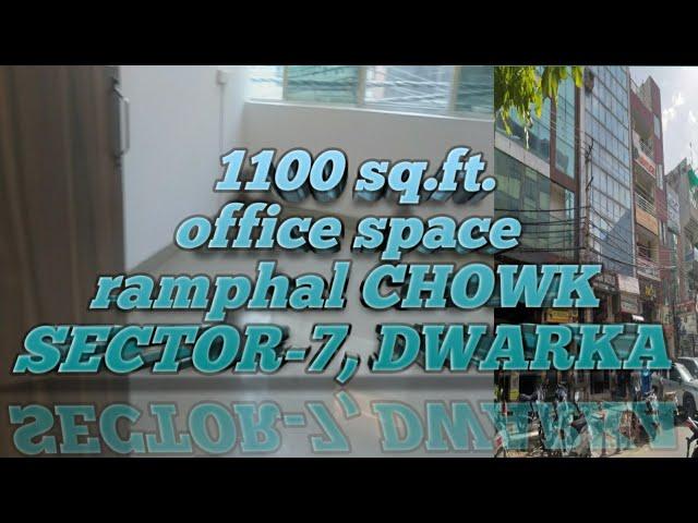 1100 sq.ft. office space 1st flr ramphal CHOWK main market SECTOR-7 DWARKA @ ₹ 35,000 pm. 9958494666