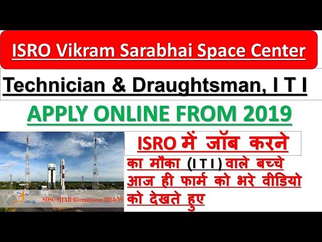 ISRO VSSC Vikram Sarabhai Space Center Technician B/ Draughtsman Apply Online From 2019