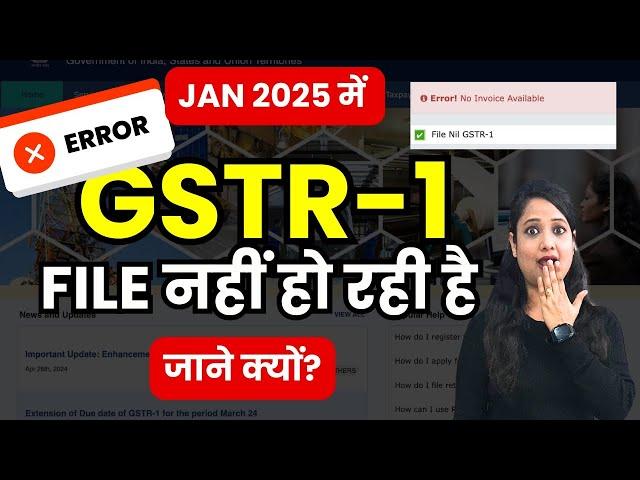 GSTR-1 filing Error in January 2025?