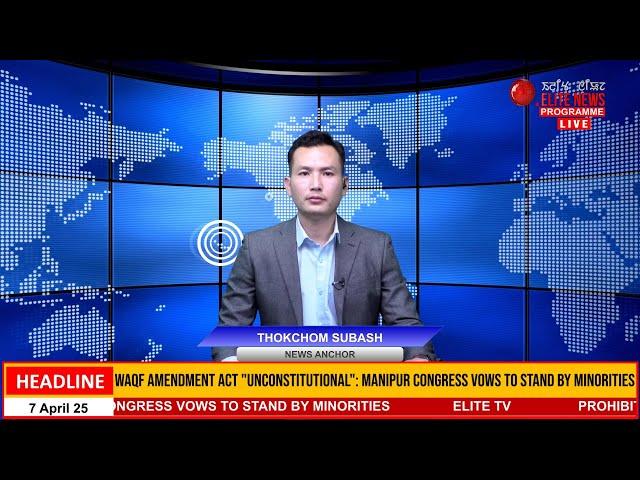 ELITE TV 8.30 PM  MANIPURI NEWS | 16th June 2025 | ELITE TV