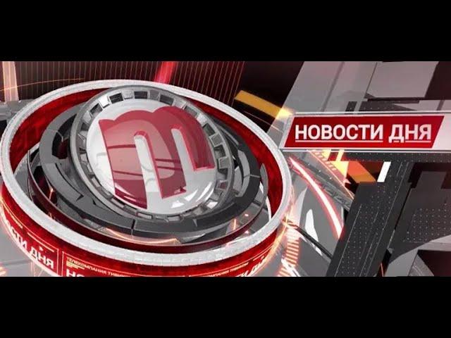 Мужчина зарезал жену/"Новости дня" 09.06.2025