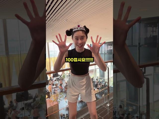 폭식 후 이거 하면 살 안쪄요