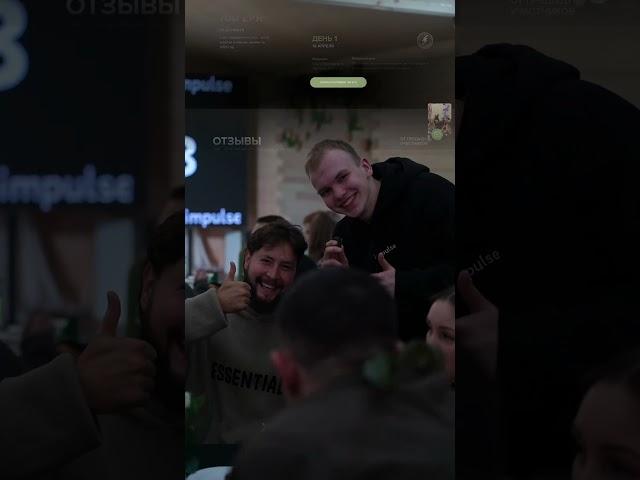 Предприниматели оценивают сайт | Николай Захаров | создание сайта | дизайнер Чувашия