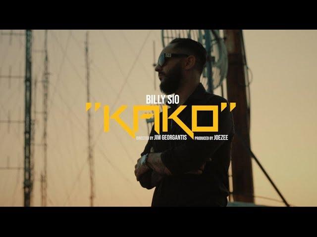 Billy Sio - Kako (Prod. by Joezee) (Official Music Video)