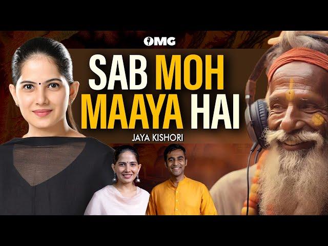 Spiritual Gurus Mei bhi Competition Hai | Sab Moh Maaya Hai | ft. @Iamjayakishori | Jaya Kishori