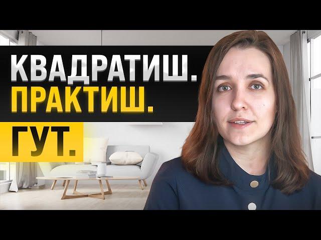 7 правил архитектурного интерьера | Практичный минимализм | Школа дизайна