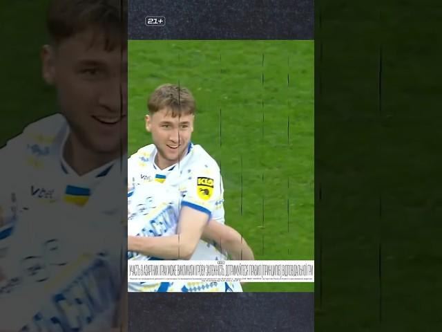 Чому Ванат і Ярмолюк не в Збірній?