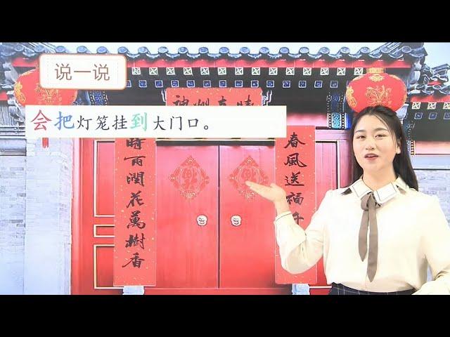 全球志愿者中文教学微课比赛 Global Chinese Teaching Micro-Course Competition