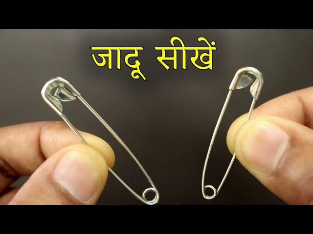 ये जादू सबको हैरान कर देगा - Easy Magic Trick Tutorial With Safety Pins | Ft. Hindi Magic Tricks