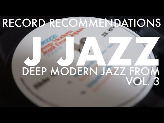 RECORD RECOMMENDATIONS: #JJazz: Deep Modern Jazz from #Japan Vol. 3 #jazz #bbemusic #bestof2021