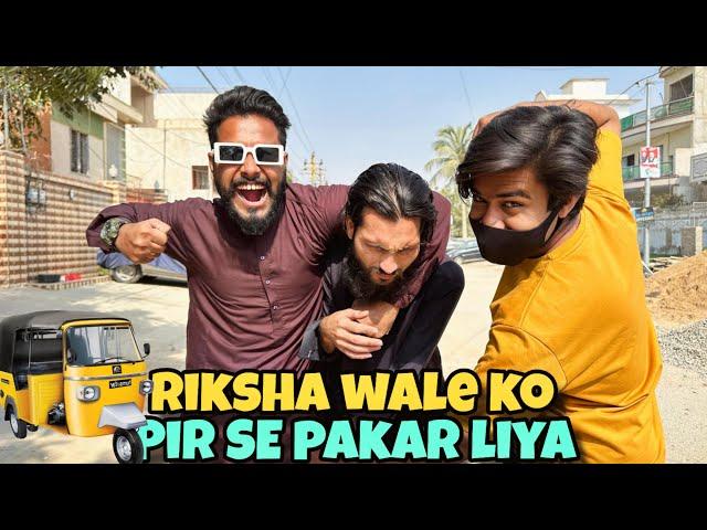 RIKSHAW WALE KO PHIR SE PAKAR LIA | BADLA? | Syed Ibad | The Fun Fin | Vlog | Funny | Comedy