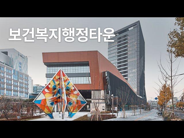 [해안 Project] 보건복지행정타운 / Health and Welfare Administration Town