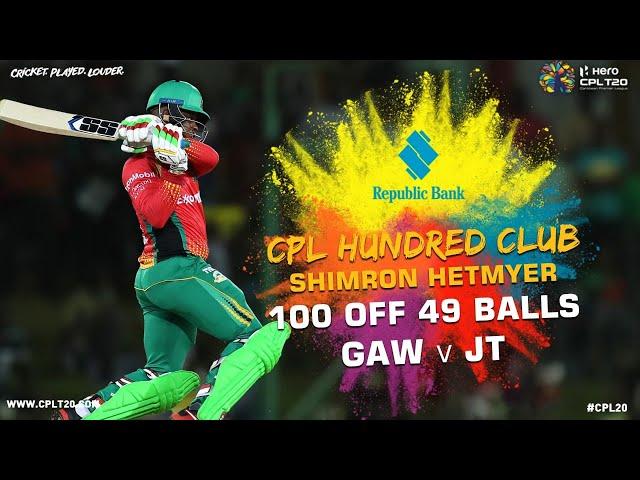 CPL HUNDRED CLUB | SHIMRON HETMYER 100 JT V GAW | #CPL20 #CPLHundredClub #CricketPlayedLouder