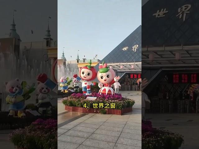 湖南长沙 湖南长沙最值得去的十大景点，全部去过一定是长沙人#长沙 #长沙旅游 #长沙旅游攻略 #湖南 #湖南旅游