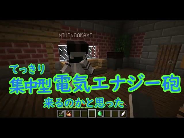 【Minecraft】魔法で爆散される友達がいました。（アスタルテ2 Part2)(とりねこぐるーぷ！#2)