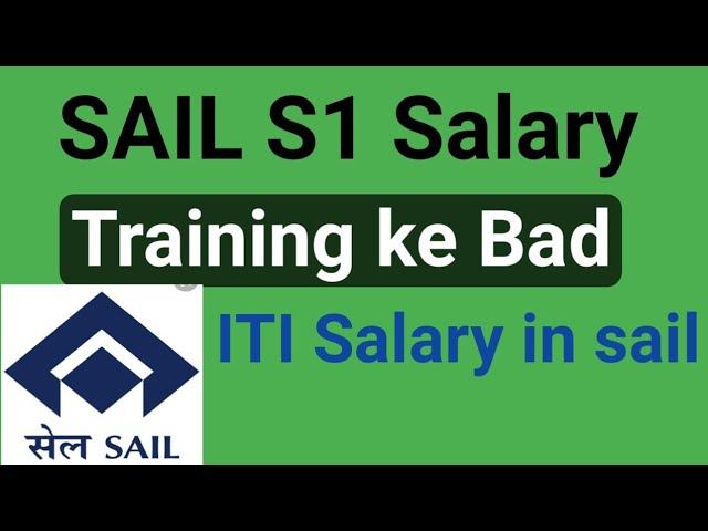 sail mein s1 ka salary kitna milta hai | sail mein iti ko salary kitna milta hai