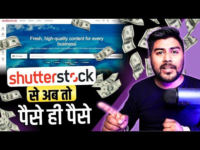 Shutterstock Earnings: A Step-by-Step Guide with Hrishikesh Roy