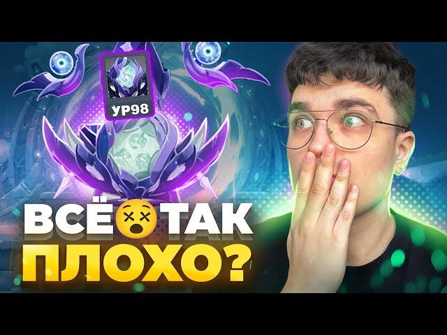 АКС ПРОХОДИТ НОВУЮ БЕЗДНУ С ПАПИЛЛОЙ! / Genshin Impact 5.2