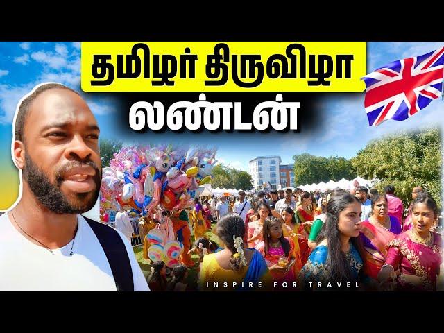 Sri Lankan And Indian Festival In England l தமிழர் திருவிழா