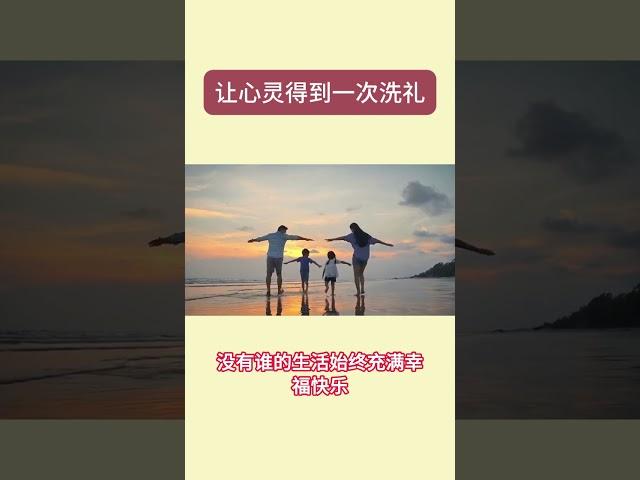 《品读书香》每日一句金句，让心灵得到一次洗礼！ #人生感悟 #正能量#每日一句文案#今天2024年11月6号